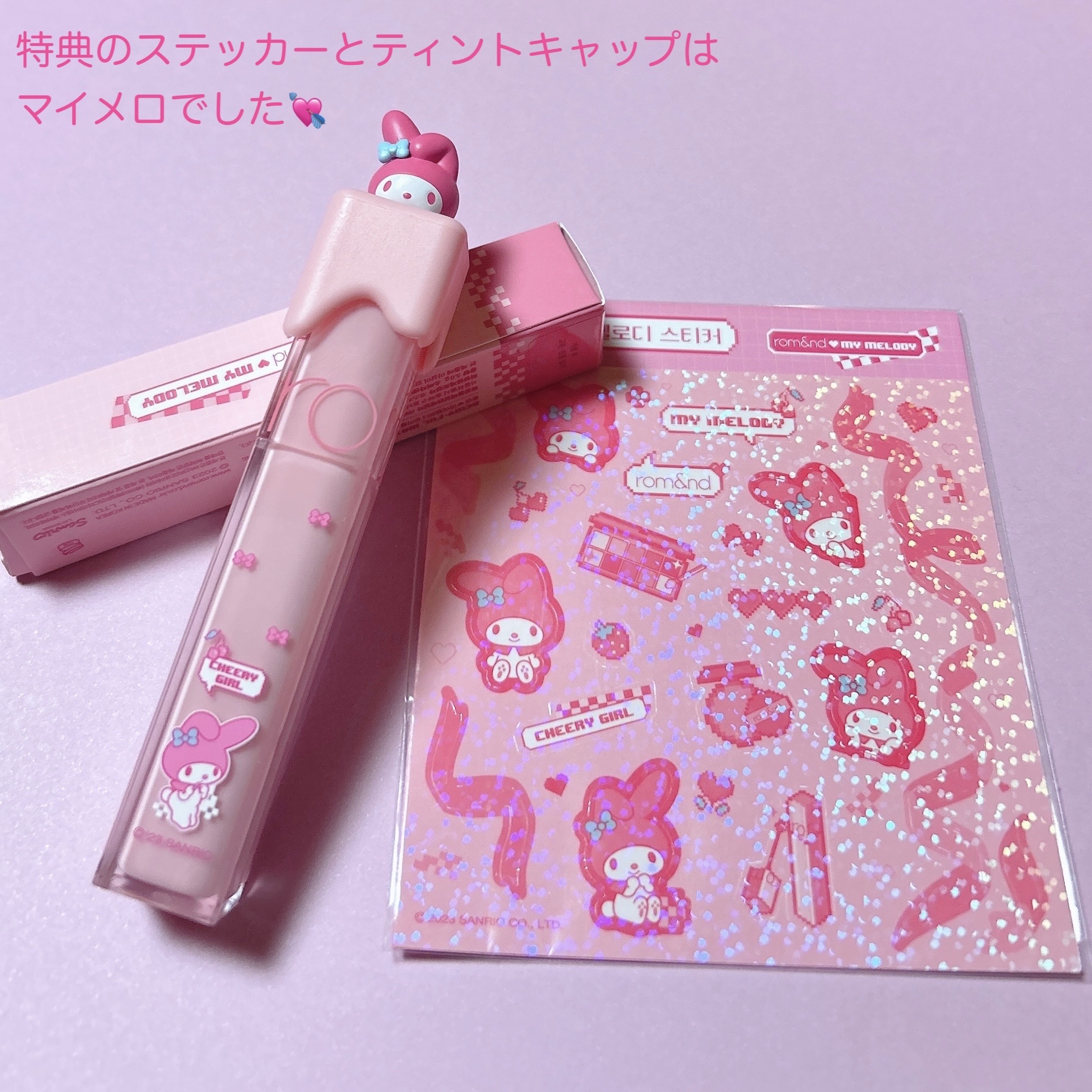 デュイフルウォーターティント/rom&nd/リップティントを使ったクチコミ（3枚目）