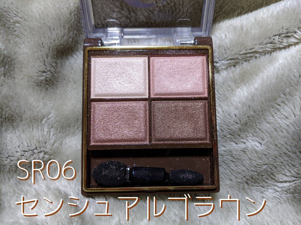 スキニーリッチシャドウ/excel/アイシャドウパレットを使ったクチコミ（2枚目）