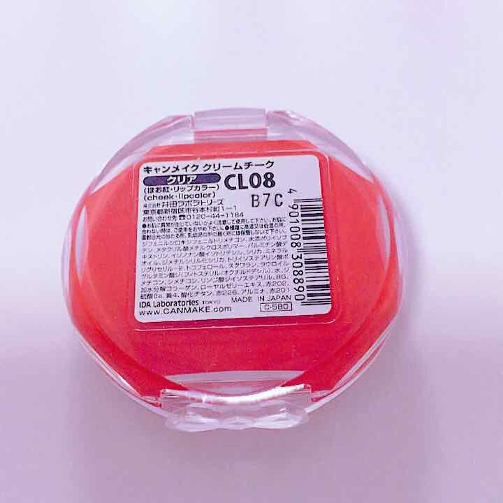 クリームチーク/キャンメイク/ジェル・クリームチークを使ったクチコミ(4枚目)