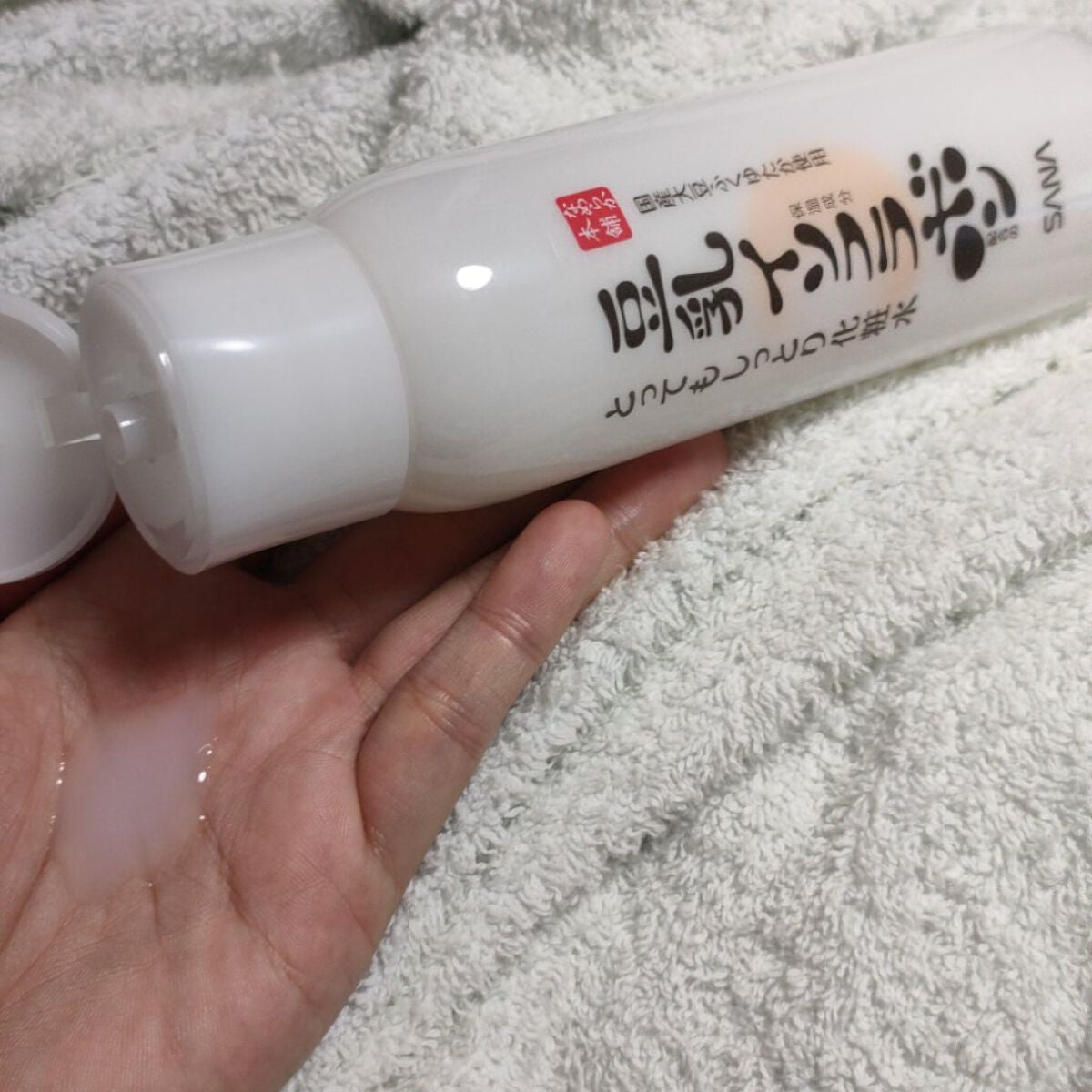 とってもしっとり化粧水 NC/なめらか本舗/化粧水を使ったクチコミ(2枚目)
