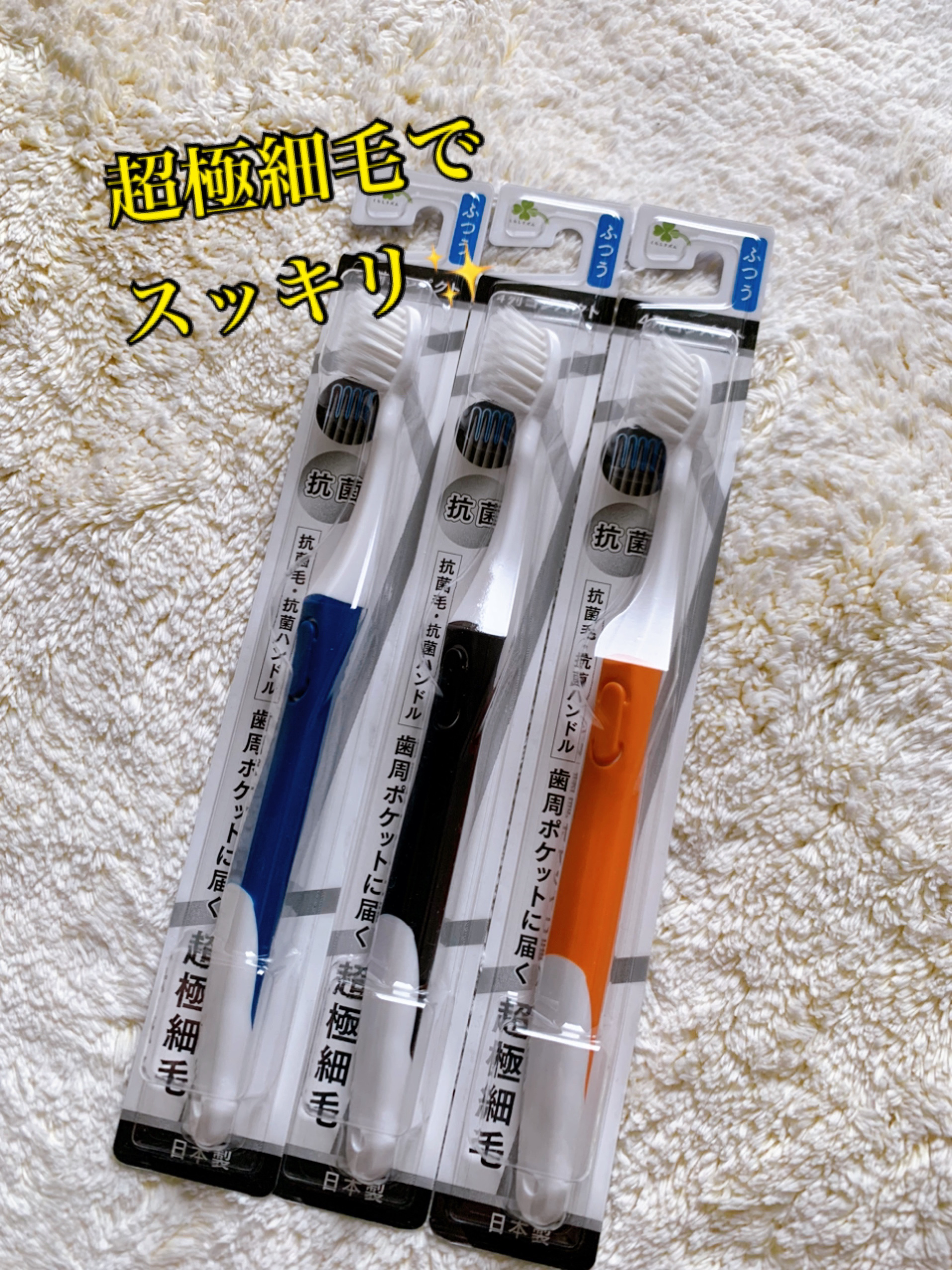 を使ったクチコミ（1枚目）