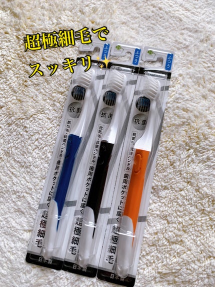 を使ったクチコミ(1枚目)