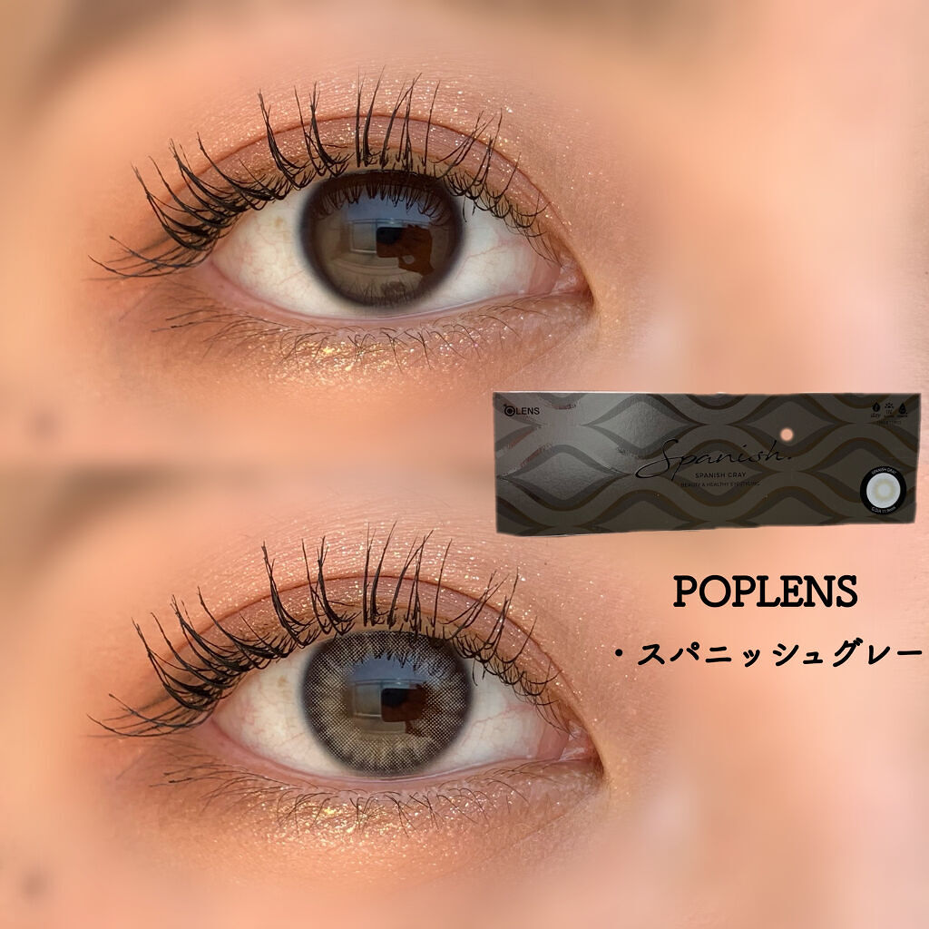Spanish 1Day(スパニッシュ 1Day) グレー/OLENS/ワンデー（１DAY）カラコンを使ったクチコミ（1枚目）