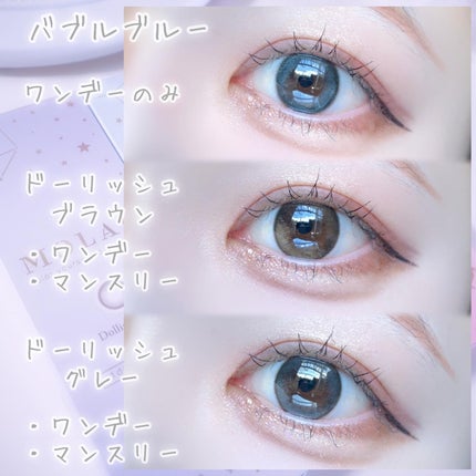 MOLAK 1day/MOLAK/ワンデー(1DAY)カラコンを使ったクチコミ(7枚目)