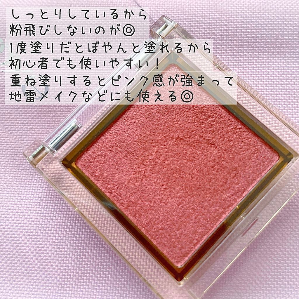 アイプランナー/excel/単色アイシャドウを使ったクチコミ(2枚目)