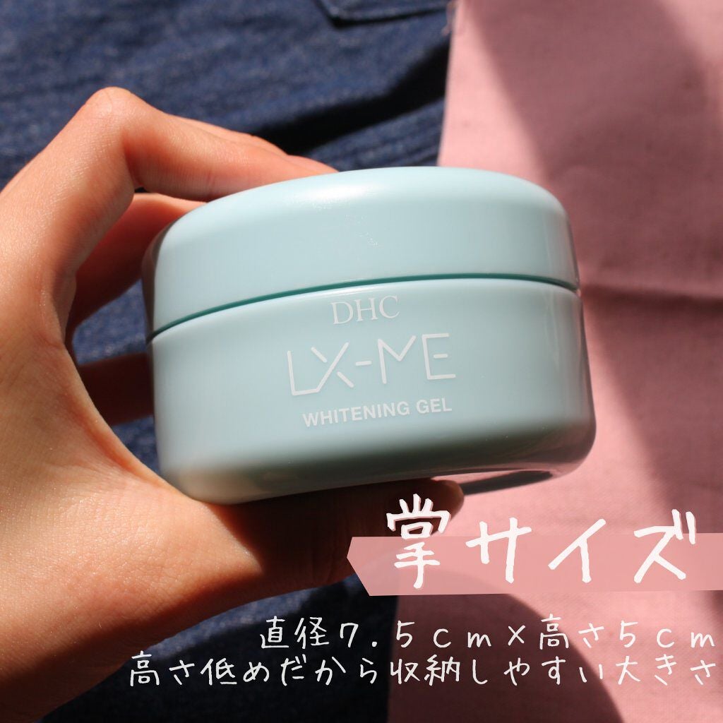 DHCルクスミー 薬用ホワイトニング ジェル/DHC/オールインワン化粧品を使ったクチコミ(3枚目)