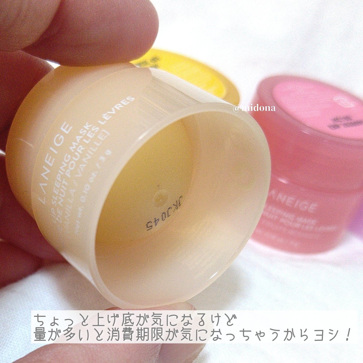 リップスリーピングマスク/LANEIGE/リップバームを使ったクチコミ(4枚目)