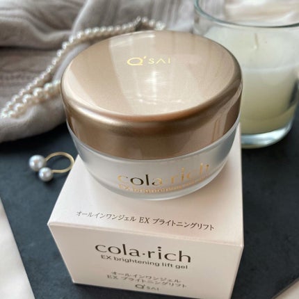 EX ブライトニングリフトジェル/コラリッチ/オールインワン化粧品を使ったクチコミ(2枚目)