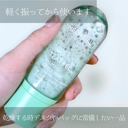 ティーツリーカーミングウォーターミスト/MEDIHEAL/ミスト状化粧水を使ったクチコミ(3枚目)