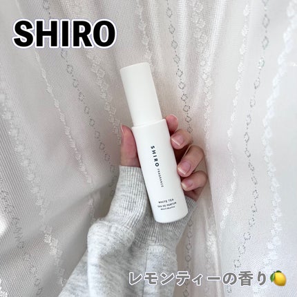 ホワイトティー オードパルファン/SHIRO/香水(レディース)を使ったクチコミ(1枚目)