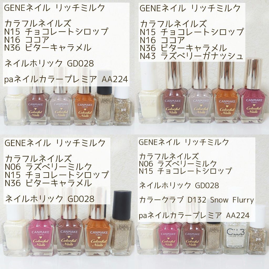 カラフルネイルズ/キャンメイク/マニキュアを使ったクチコミ(6枚目)