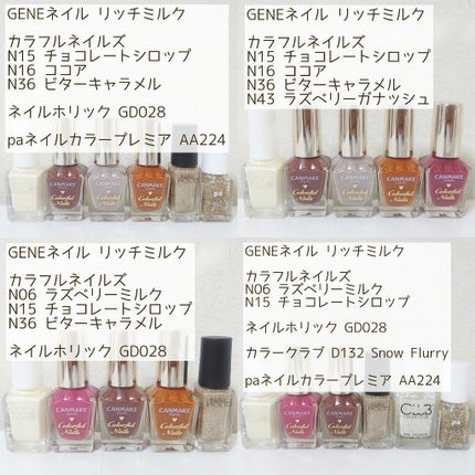 カラフルネイルズ/キャンメイク/マニキュアを使ったクチコミ(6枚目)