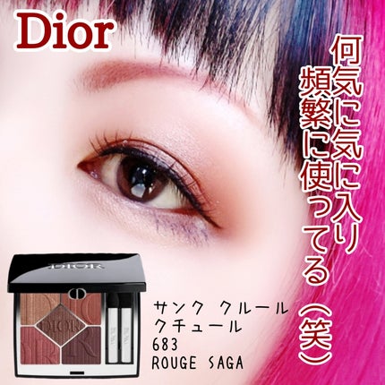 サンク クルール クチュール(フォール コレクション 2023 数量限定品)/Dior/アイシャドウを使ったクチコミ(1枚目)