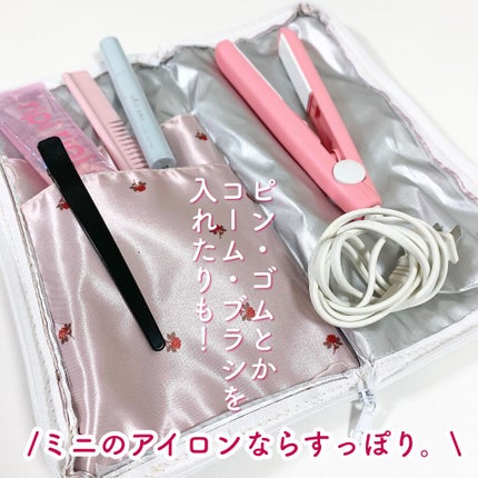 ヘアアイロンケース/サンキューマート/その他を使ったクチコミ(5枚目)