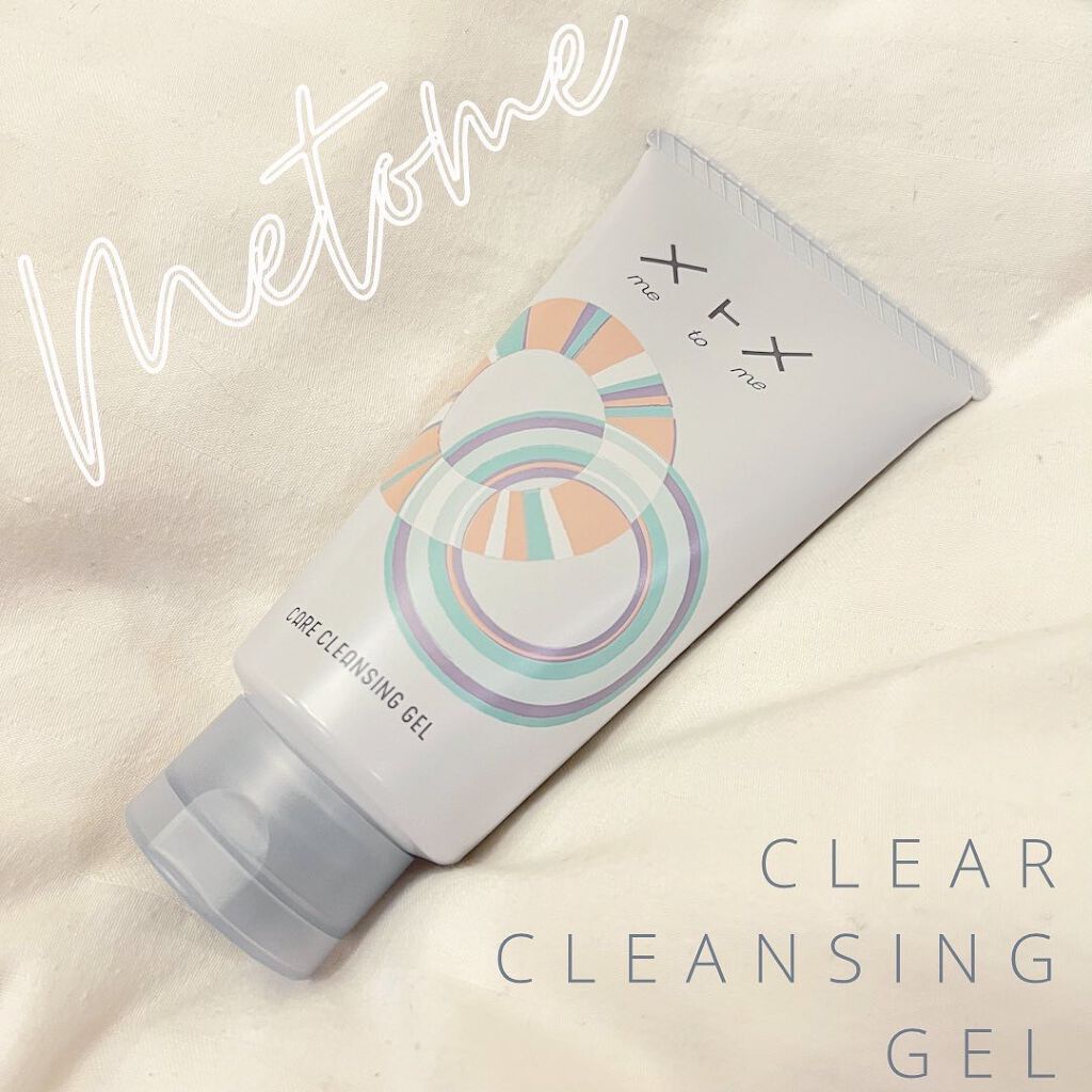 メトメ ケアクレンジングジェル/メトメ/クレンジングジェルを使ったクチコミ（1枚目）