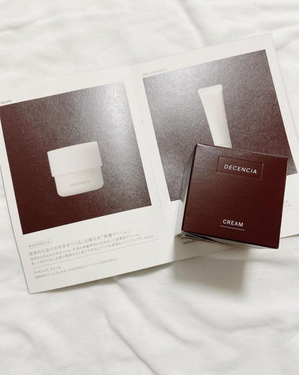 ディセンシア クリーム/DECENCIA/フェイスクリームを使ったクチコミ(2枚目)