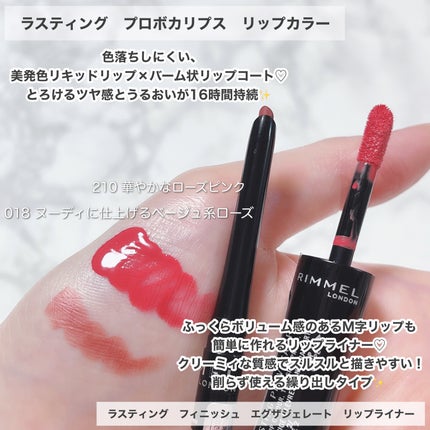 マキシブラッシュ 001 /リンメル ロンドン/パウダーチークの画像