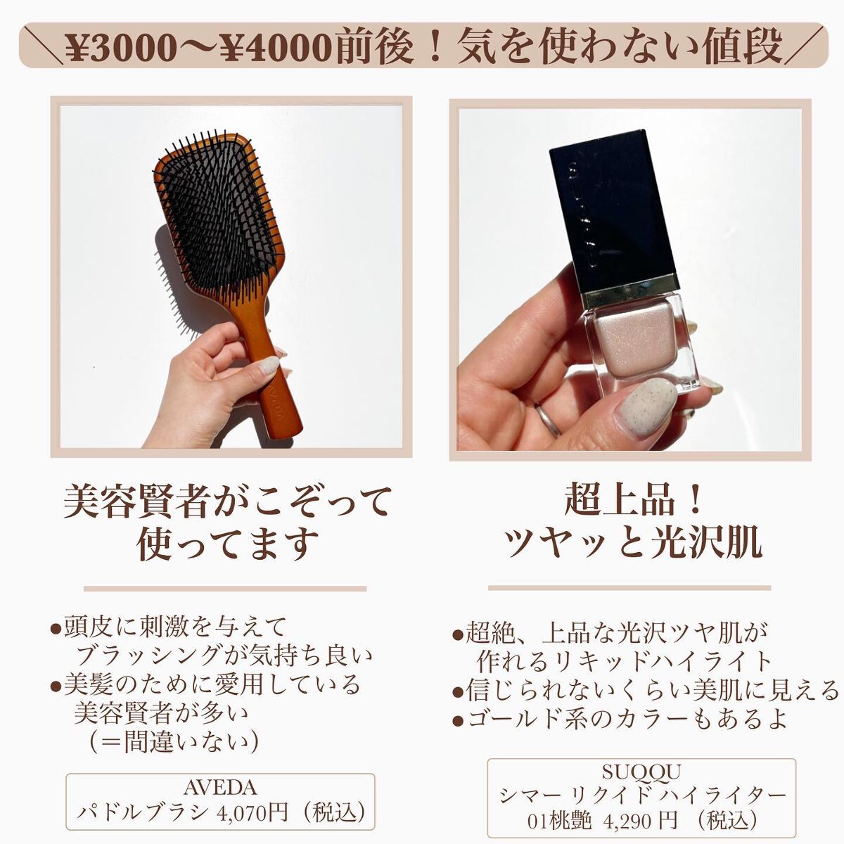 パドル ブラシ/AVEDA/ヘアブラシを使ったクチコミ(4枚目)