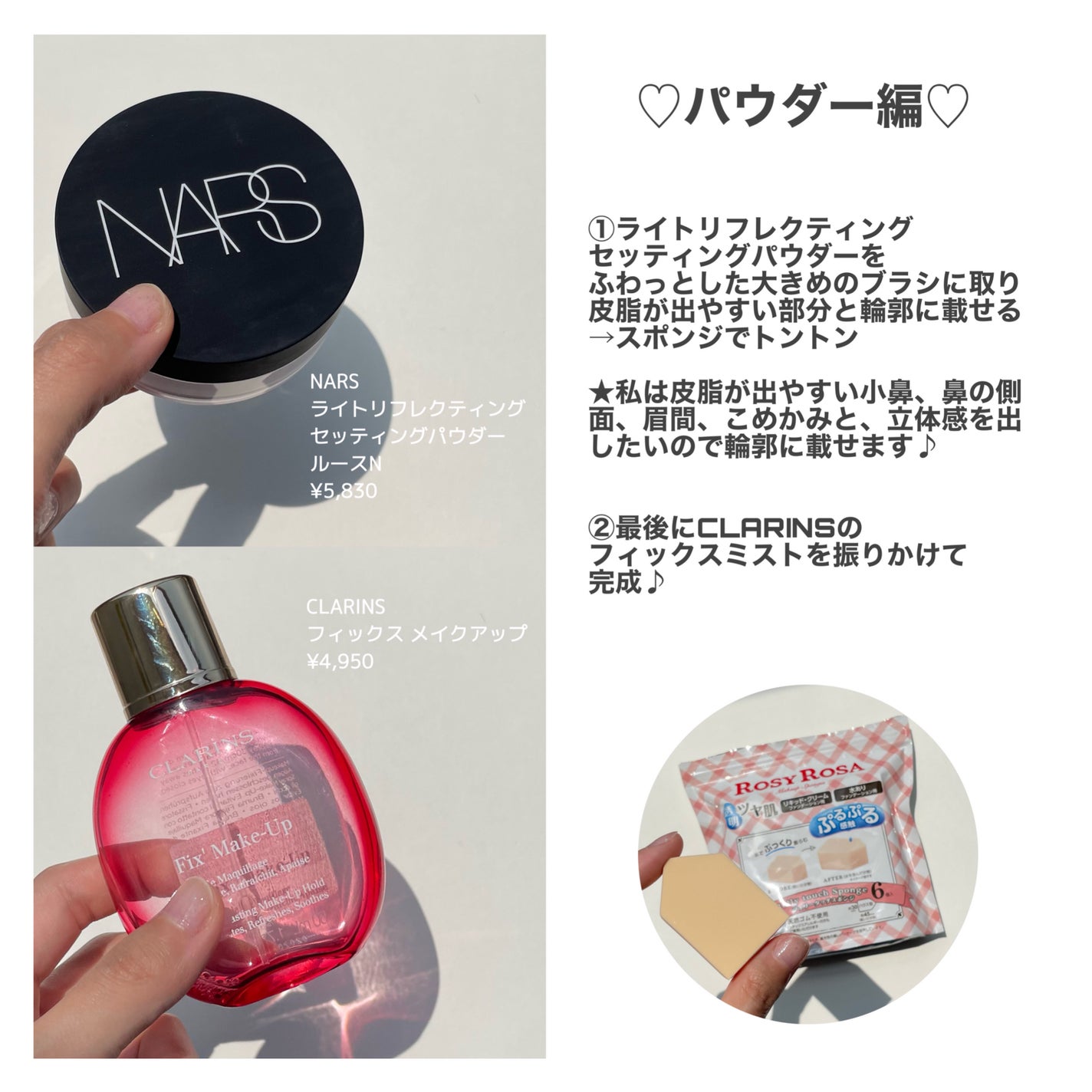 フィックス メイクアップ/CLARINS/ミスト状化粧水を使ったクチコミ(6枚目)