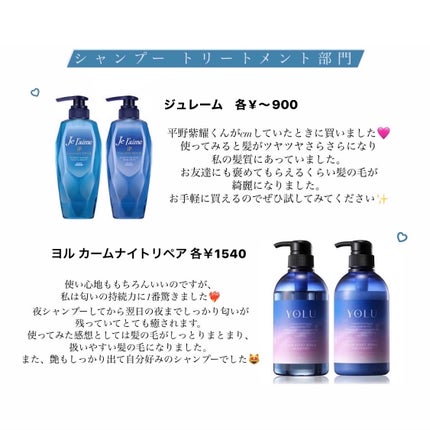 補修ミルク もっととてもしっとり/ビューティラボ/ヘアミルクを使ったクチコミ(2枚目)