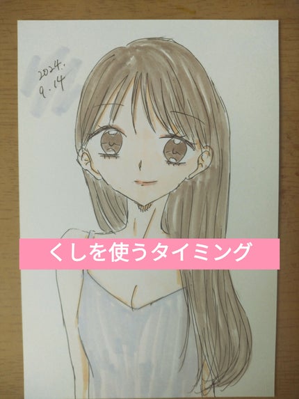 を使ったクチコミ(1枚目)