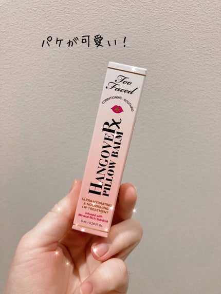 ~トゥー フェイスド ハングオーバー~ ピロー バーム リップ トリートメント/Too Faced/リップ美容液を使ったクチコミ(2枚目)