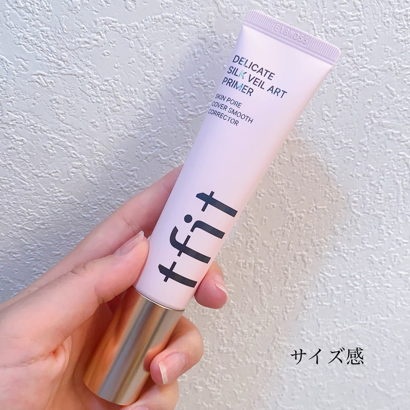 デリケートシルクベールアートプライマー/TFIT/化粧下地を使ったクチコミ（2枚目）