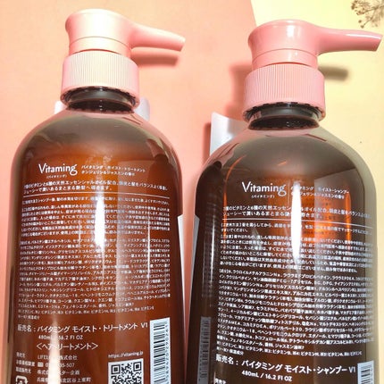 モイストシャンプー/トリートメント(タンジェリン&ジャスミンの香り)/Vitaming/市販シャンプーを使ったクチコミ(3枚目)