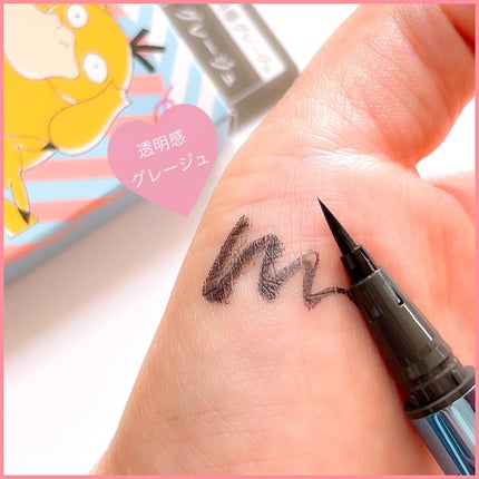 ラブ・ライナー リキッドアイライナーR3/ラブ・ライナー/リキッドアイライナーを使ったクチコミ(5枚目)