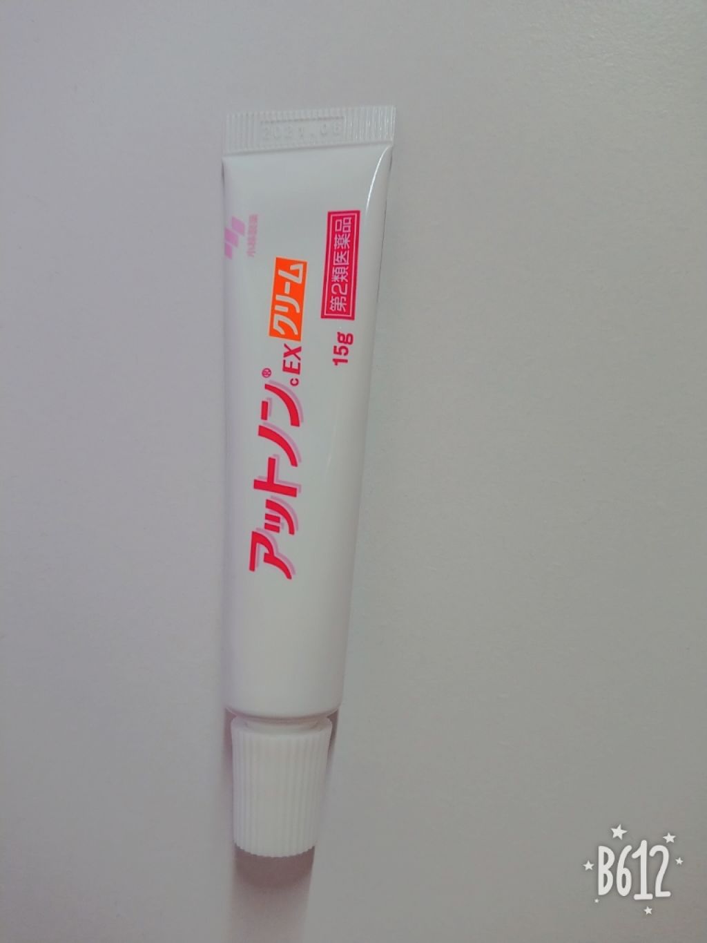 アットノンEX クリーム(医薬品)/アットノン/その他を使ったクチコミ（2枚目）
