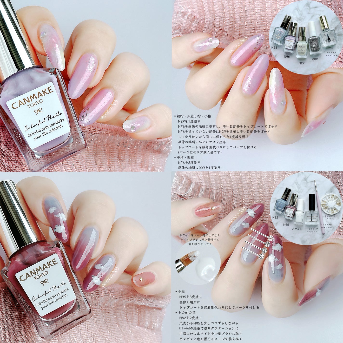 カラフルネイルズ/キャンメイク/マニキュアを使ったクチコミ(7枚目)