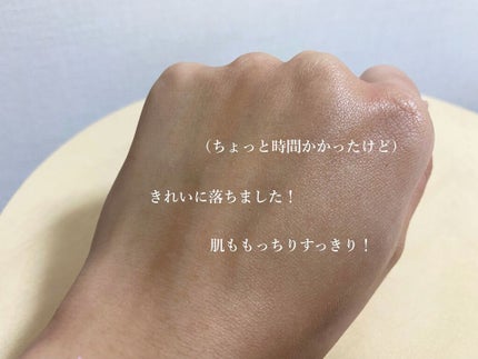 クレンジングバームモイストN/CLAYGE/クレンジングバームを使ったクチコミ(5枚目)