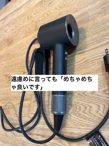 Dyson Supersonic Ionicヘアドライヤー/dyson/ドライヤーを使ったクチコミ（2枚目）