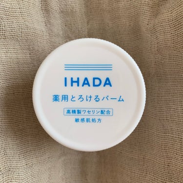 IHADA 薬用とろけるバーム

ライン使いしようと思い、こちらのバームも購入しました！

もっと大きいサイズを想像してたので、意外に小さくびっくり🥺
ただ使う量は少量で済むのでコスパはいいです。


