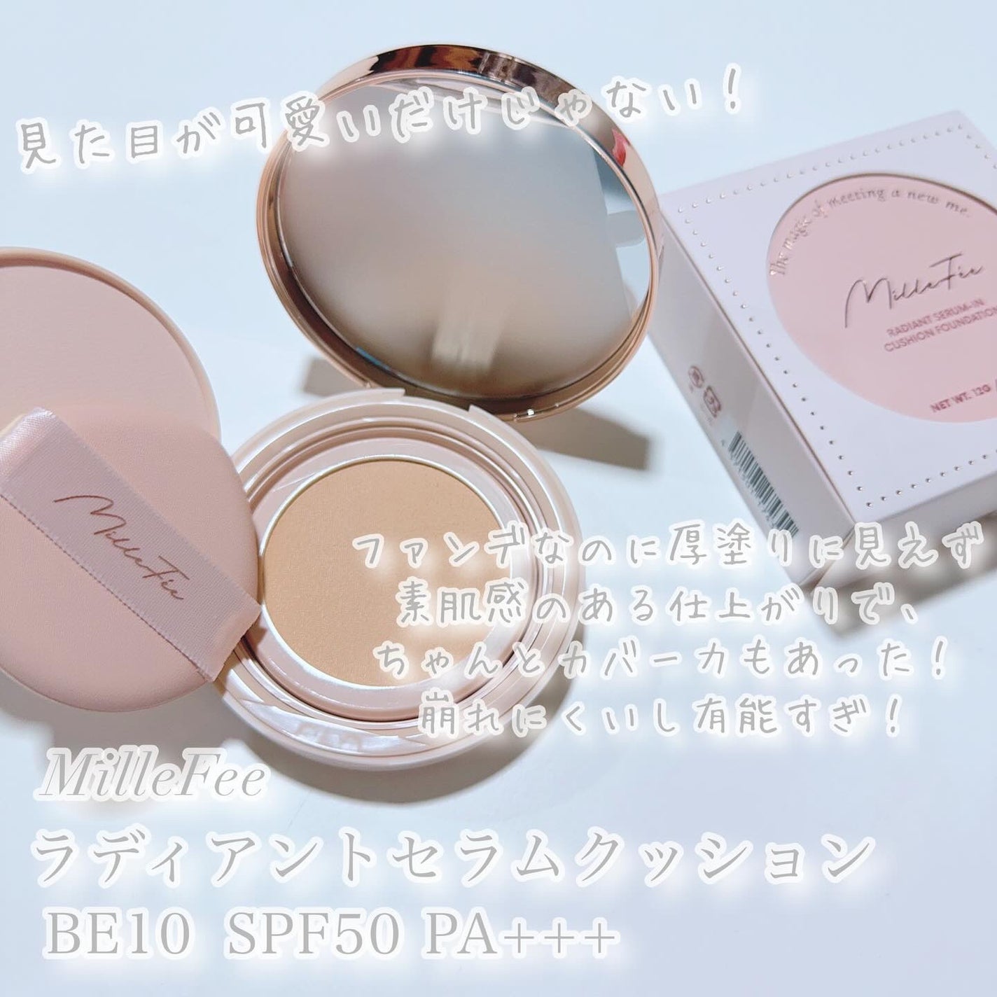 びゃっこまる on LIPS 「見てよこの可愛すぎるクッション!!!毎度のことながらミルフィー..」(3枚目)