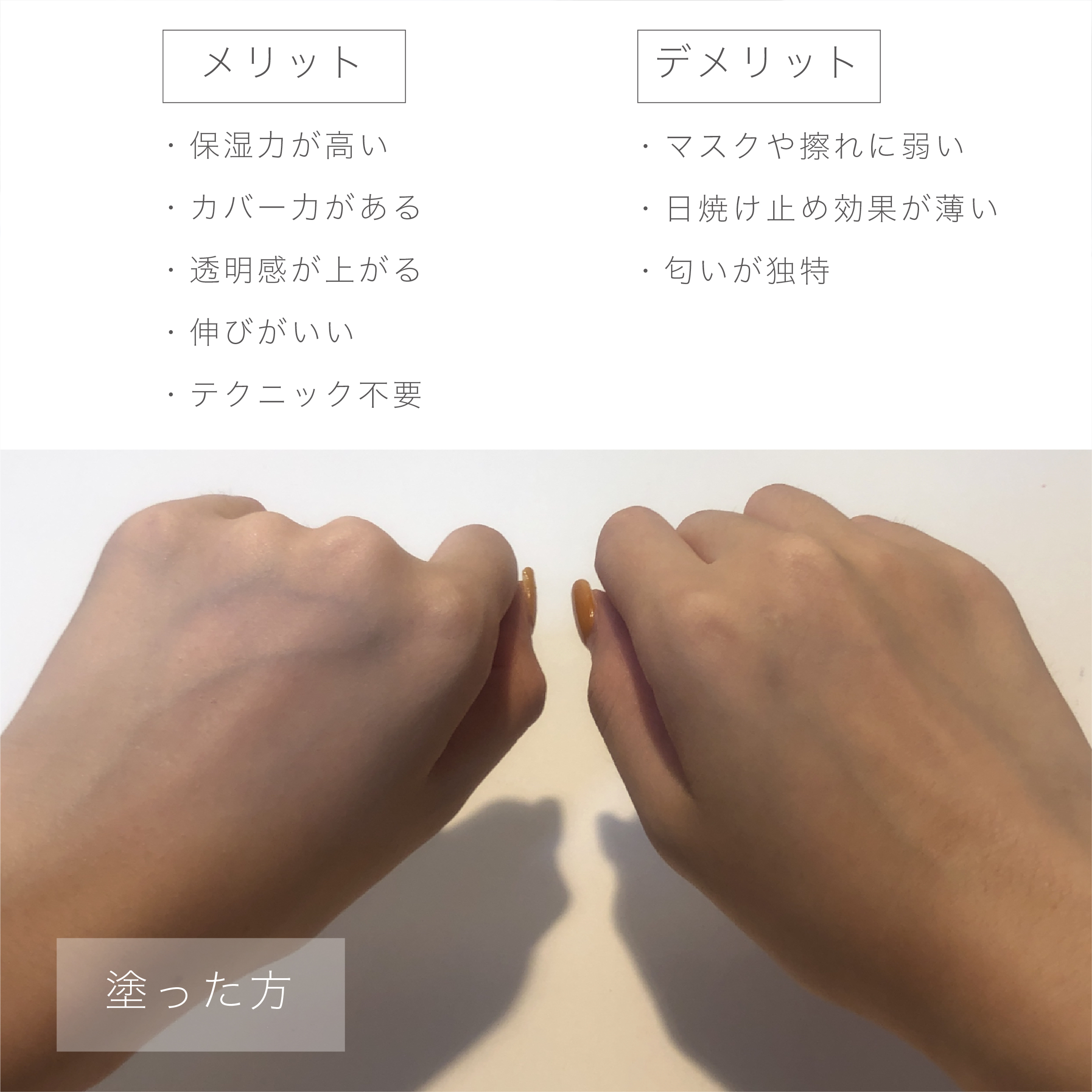 マスクフィットトーンアップエッセンス/TIRTIR(ティルティル)/化粧下地を使ったクチコミ（2枚目）