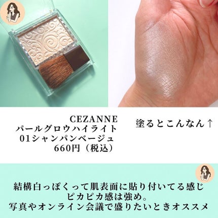 エクストラ ディメンション スキンフィニッシュ/M・A・C/プレストパウダーを使ったクチコミ(3枚目)