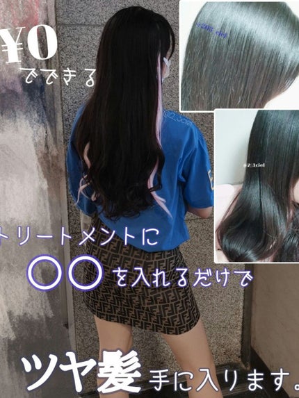 スーパーリッチシャイン ダメージリペア リッチ補修トリートメント/LUX/洗い流すヘアトリートメントを使ったクチコミ(1枚目)
