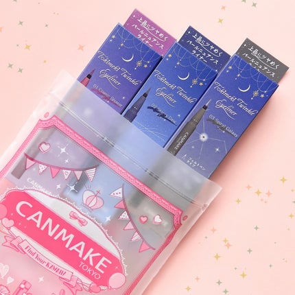 トキメキトゥインクルアイライナー/キャンメイク/リキッドアイライナーを使ったクチコミ(4枚目)