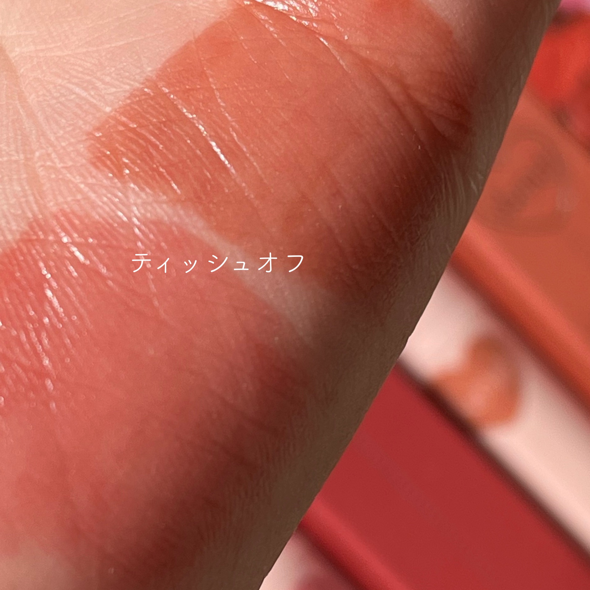 アンドバイロムアンド　グラッシーボムティント/&nd by rom&nd/リップティントを使ったクチコミ（3枚目）