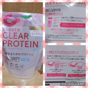 クレバークリアプロテイン ダイエット ピーチティー味

ピーチ味が新しく出て
とても飲みやすいです!!!

タンパク質１８ｇ
食物繊維（イヌリン）１０ｇ
糖質2.0g
脂質０ｇ

昼の一色置き換えで飲ん