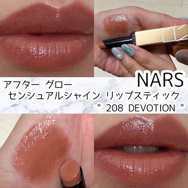 アフターグロー　センシュアルシャイン　リップスティック 208 DEVOTION/NARS/口紅を使ったクチコミ（1枚目）