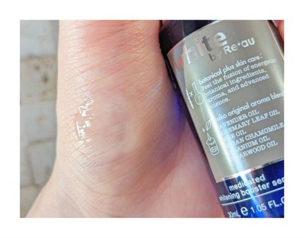 white by Re'au <薬用>肌活美白セット/botanical plus /スキンケアキットを使ったクチコミ(5枚目)