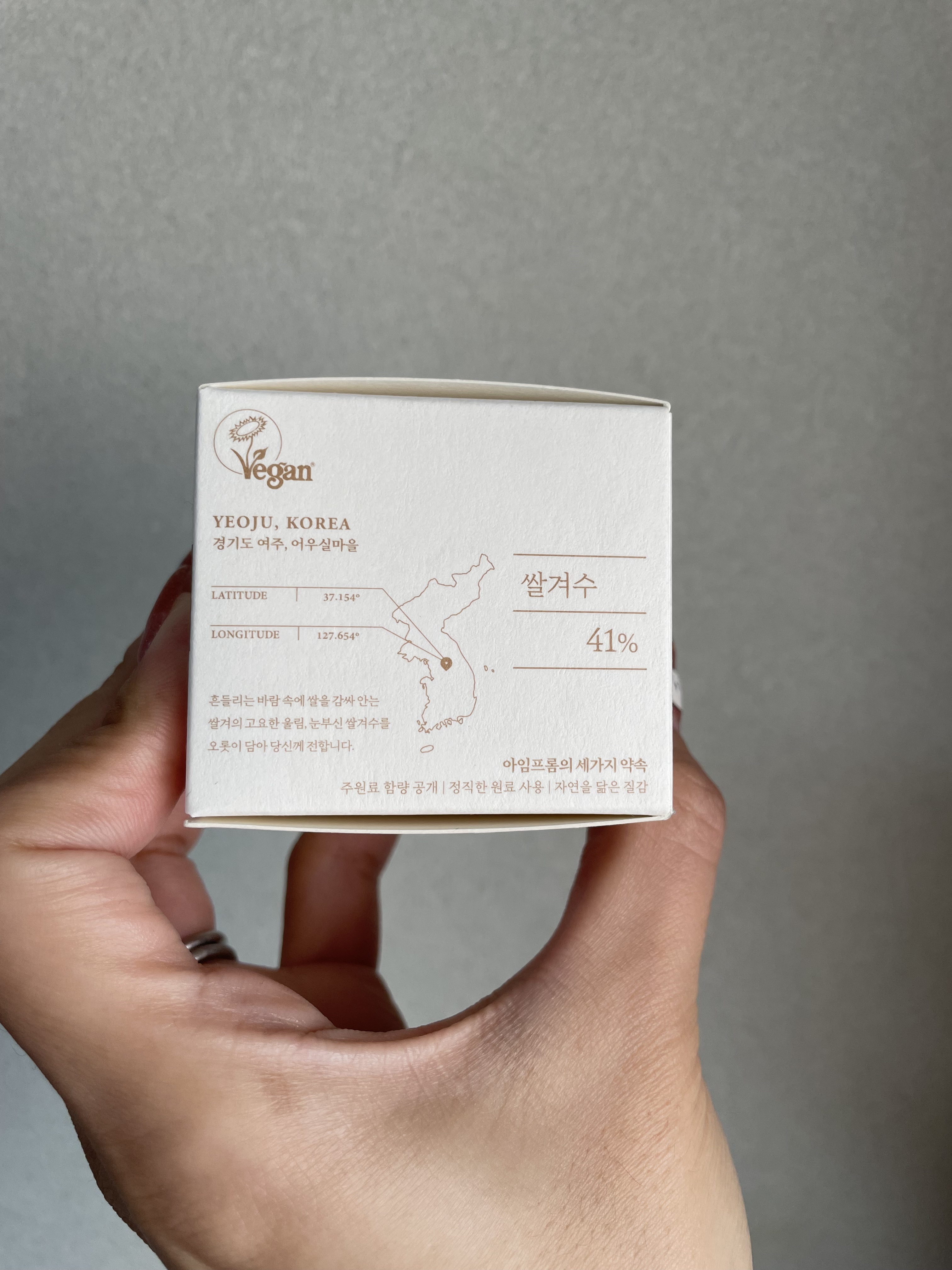 RICE MASK/I'm from/洗い流すパック・マスクを使ったクチコミ（3枚目）