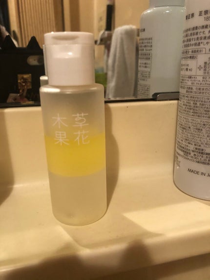 ゆずの恵み 美容オイル/草花木果/フェイスオイルを使ったクチコミ(1枚目)