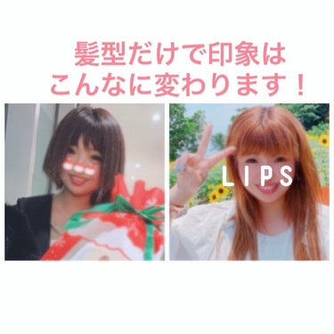 umi/【毎日楽しく美容生活】 on LIPS 「垢抜けたい人必見！！❤️髪型が違うだけで同じ人でもこんなに変わ..」（1枚目）