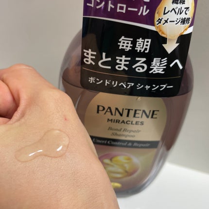 ミラクルズ うねりコントロール&リペア ボンドリペア シャンプー/トリートメント/パンテーン/市販シャンプーを使ったクチコミ(2枚目)