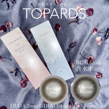 TOPARDS 1day/TOPARDS/ワンデー（１DAY）カラコンを使ったクチコミ（1枚目）