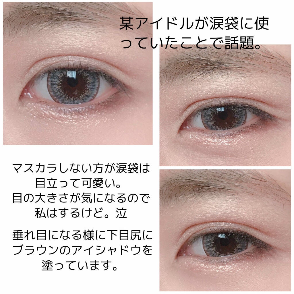 プロ シングル シャドウ/CLIO/単色アイシャドウを使ったクチコミ(4枚目)