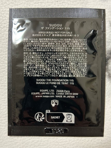 マイベストライナー/ドーリーウインク/リキッドアイライナーを使ったクチコミ(7枚目)